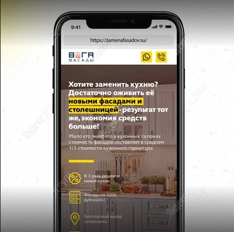 Дизайн мобильного сайта