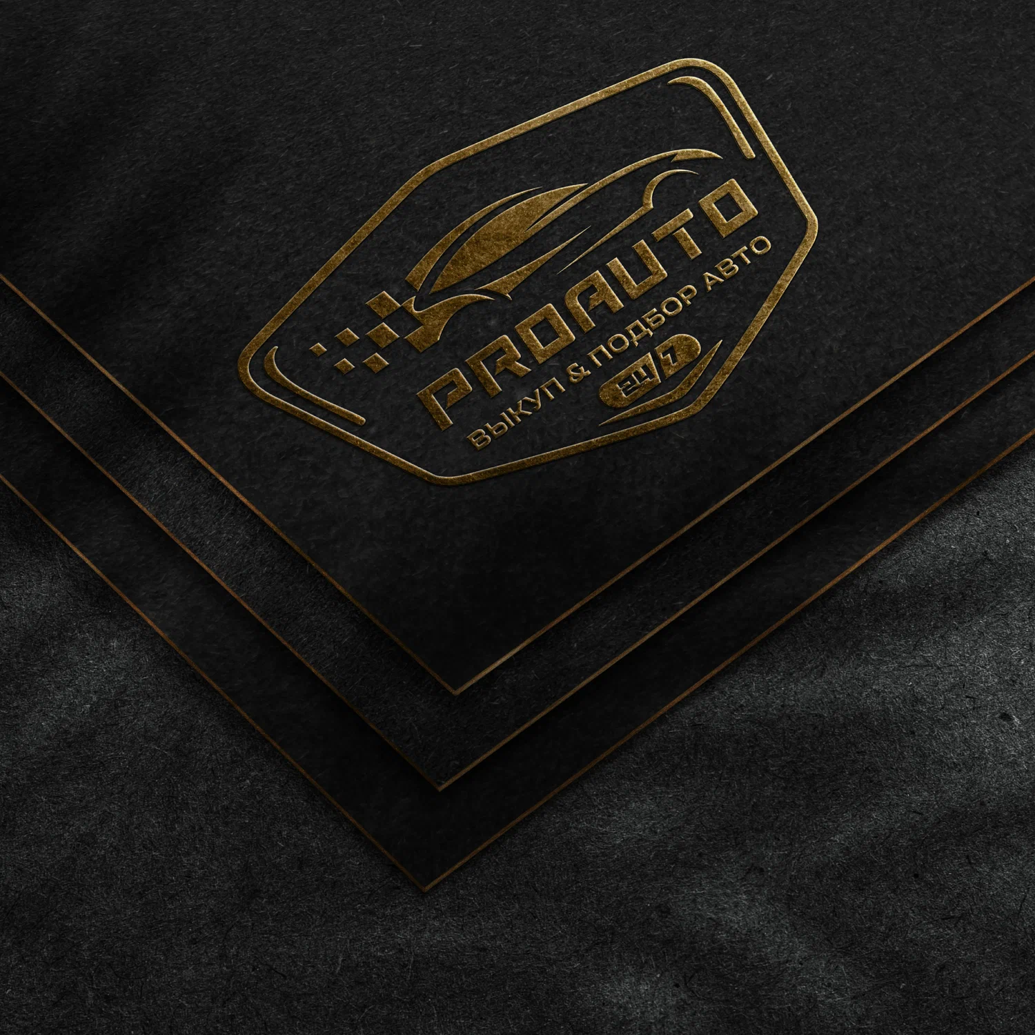 Фирменный стиль компании