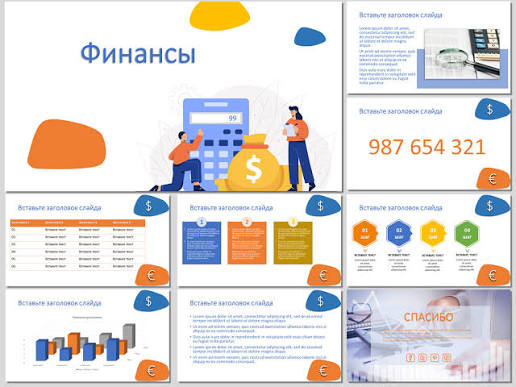 Объяснение предмета экономика.
