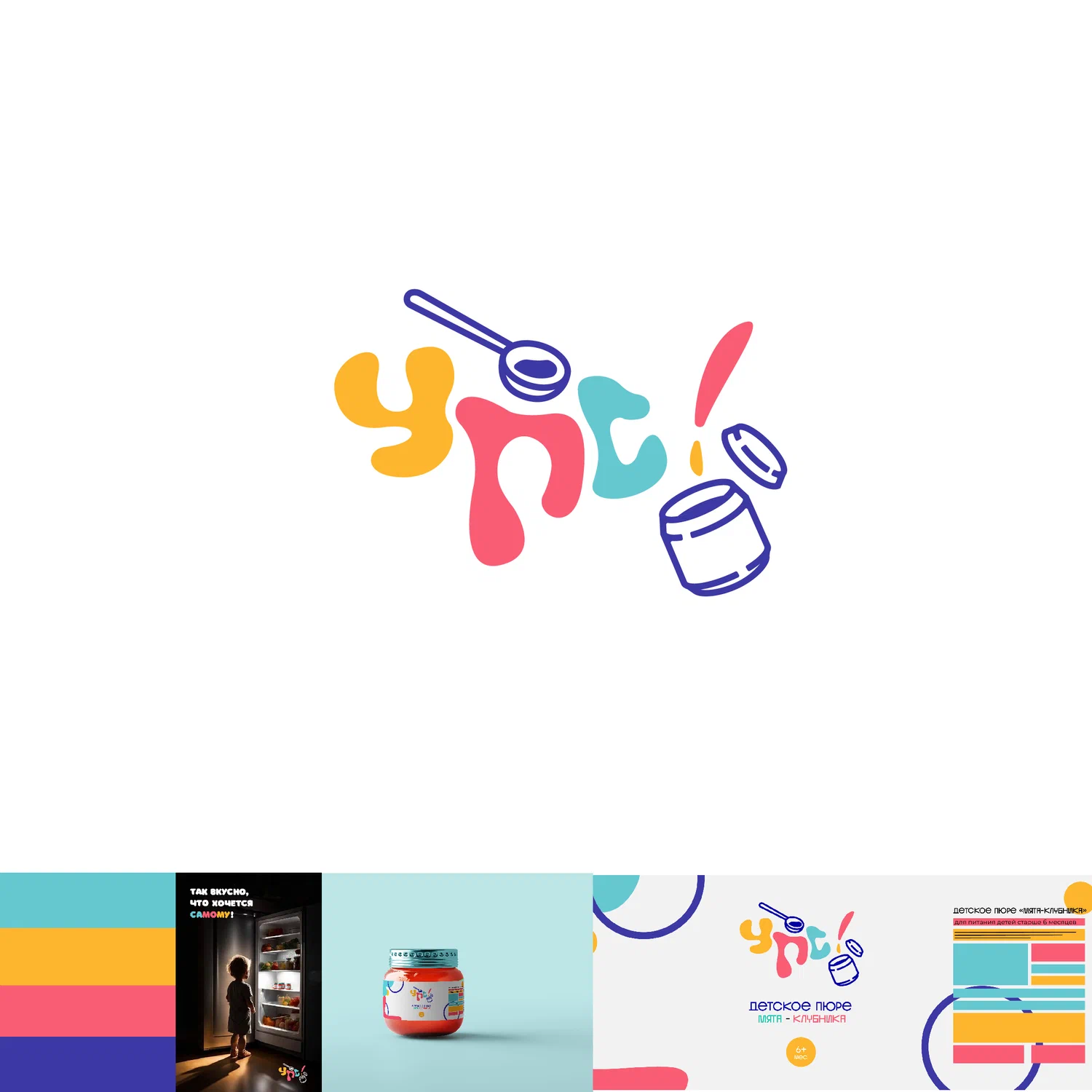 дизайн логотипа