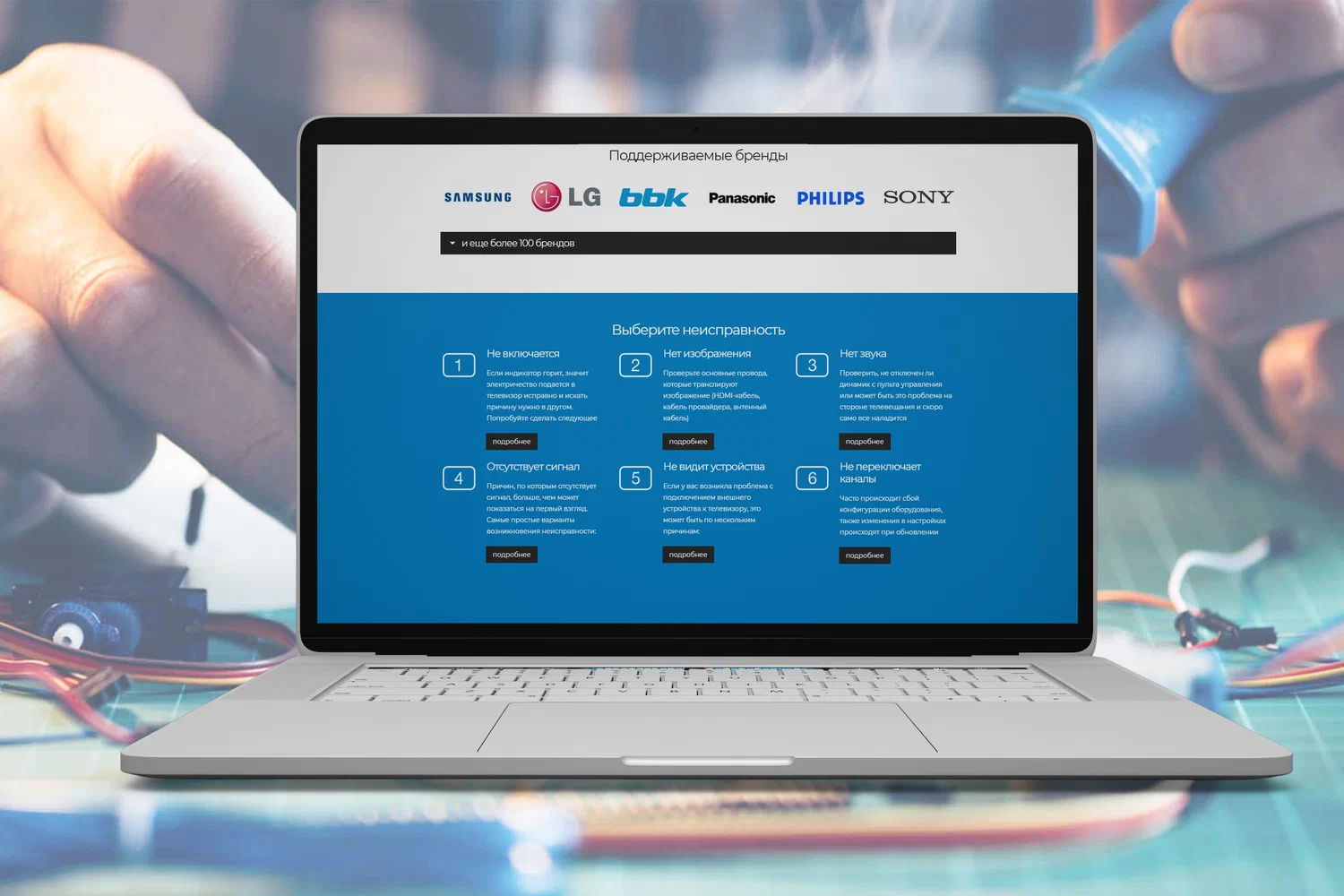 Дизайн корпоративного сайта