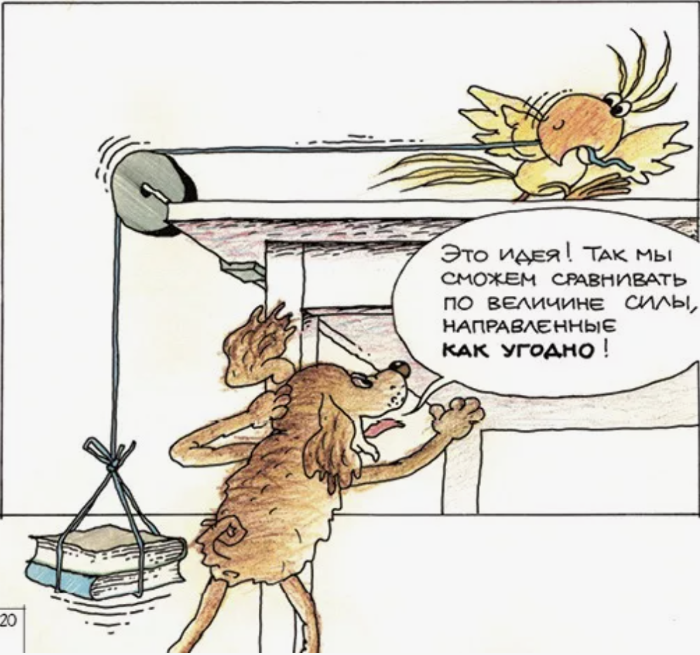 иллюстрации к комиксу