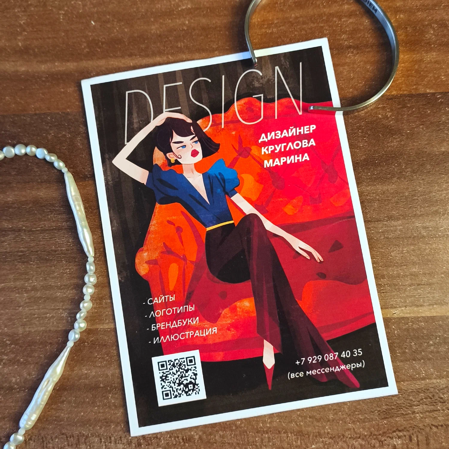 Иллюстрации.