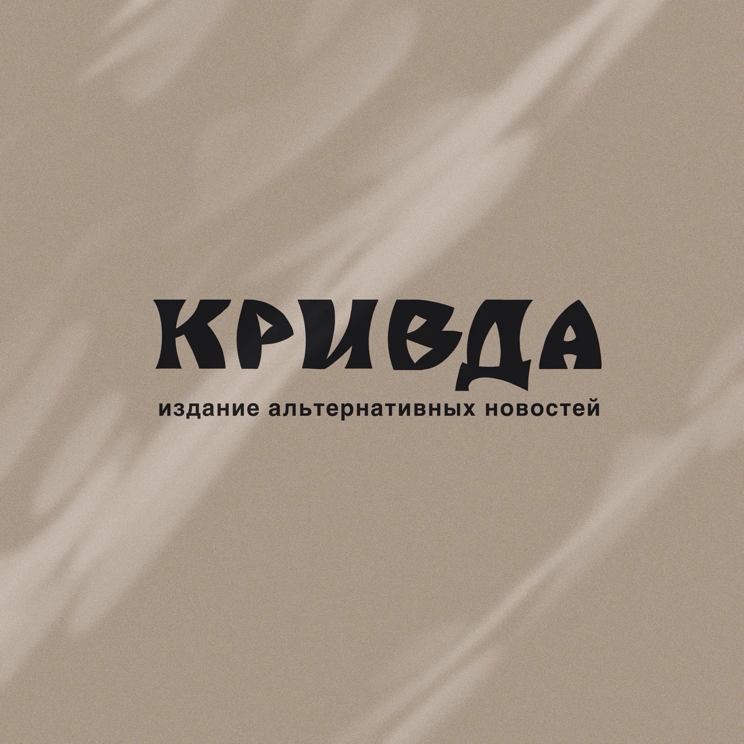 Разработка логотипа.