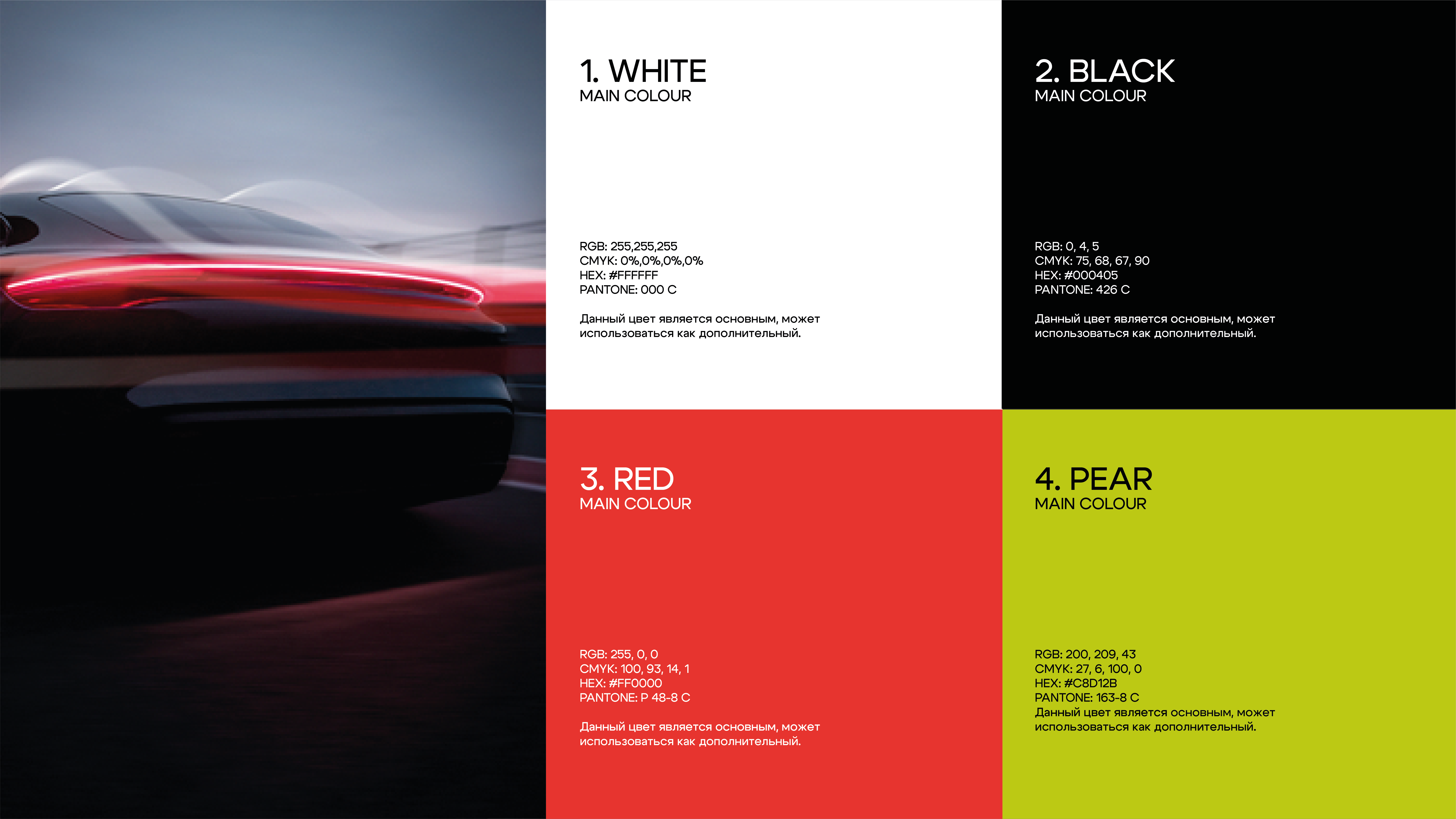 бренд LED-картин