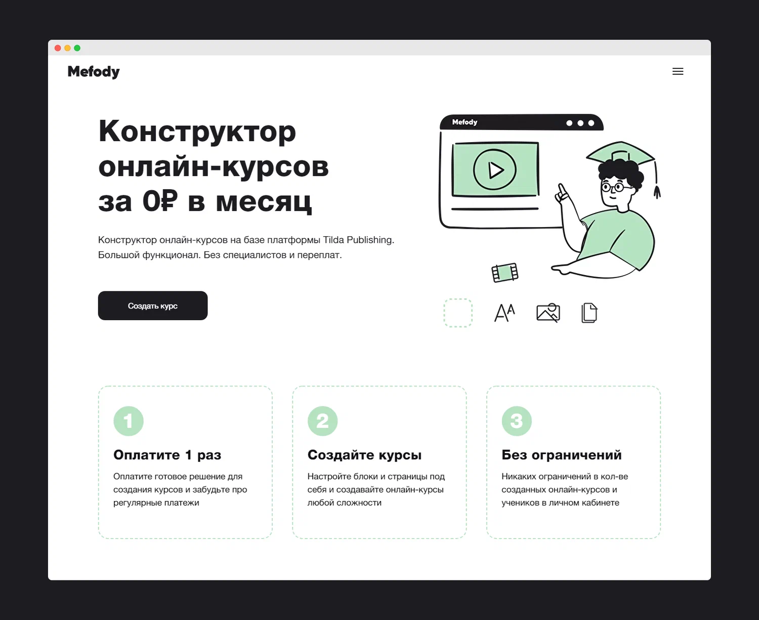 Проектирование интерфейсов