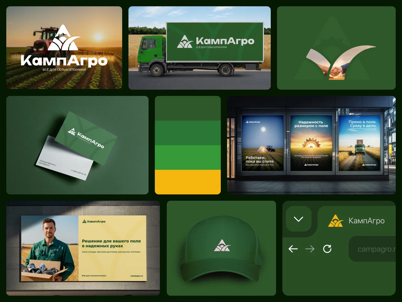 Разработка логотипа