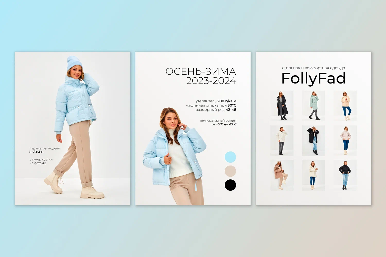 Дизайн карточек для маркетплейсов