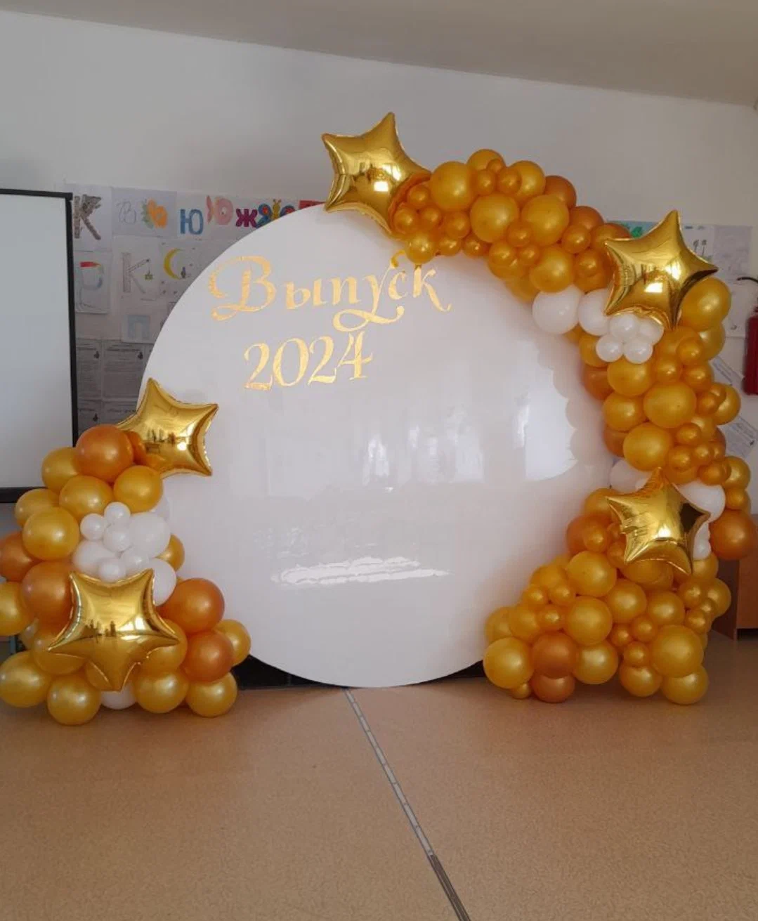 Фотозона на день рождение, юбилей