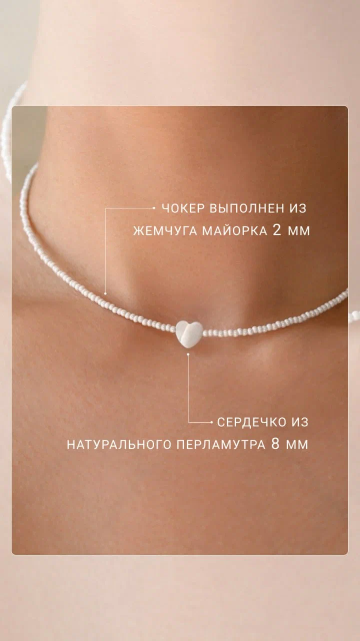 Инфографика для маркетплейсов