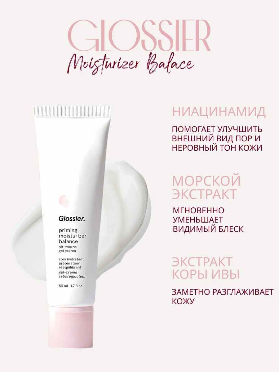 Инфографика для маркетплейсов