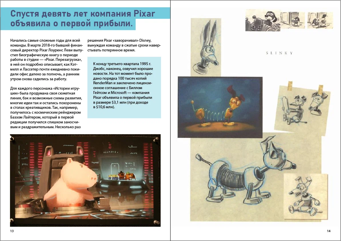 Обложка журнала