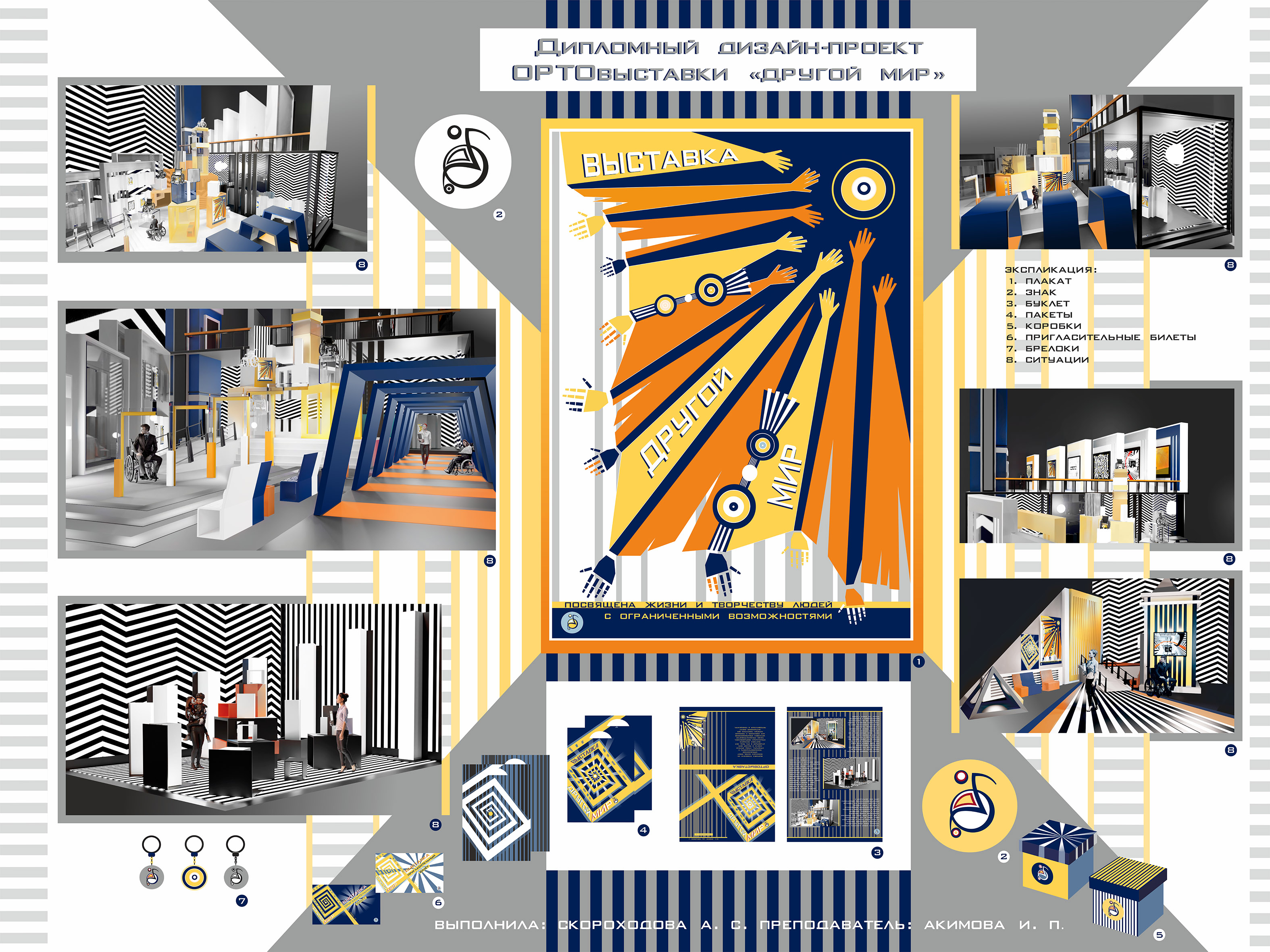 Принимаем спецов!