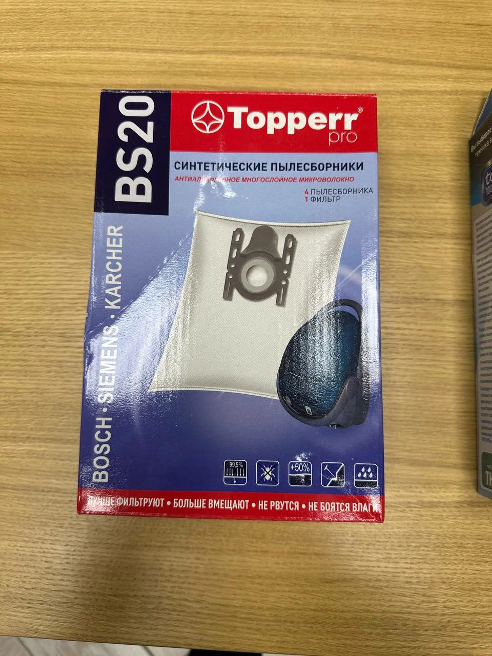 Упаковка мешков для пылесосов