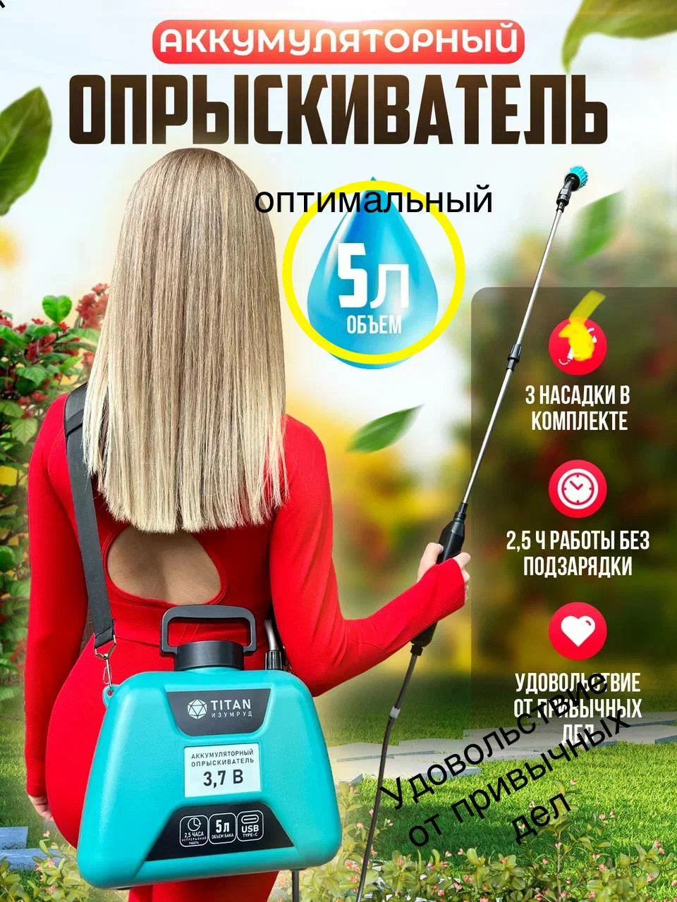 Карточка товара