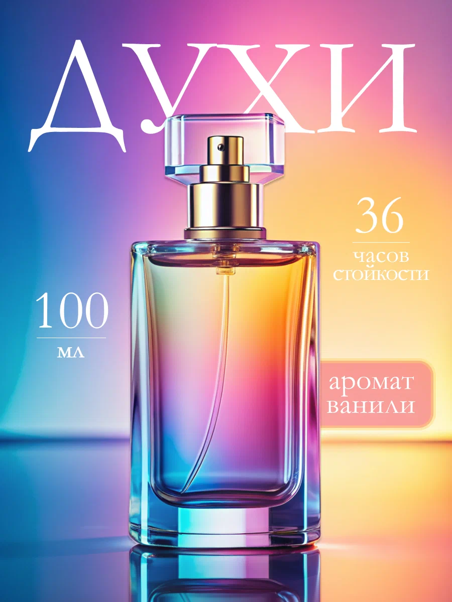 Инфографика для маркетплейсов