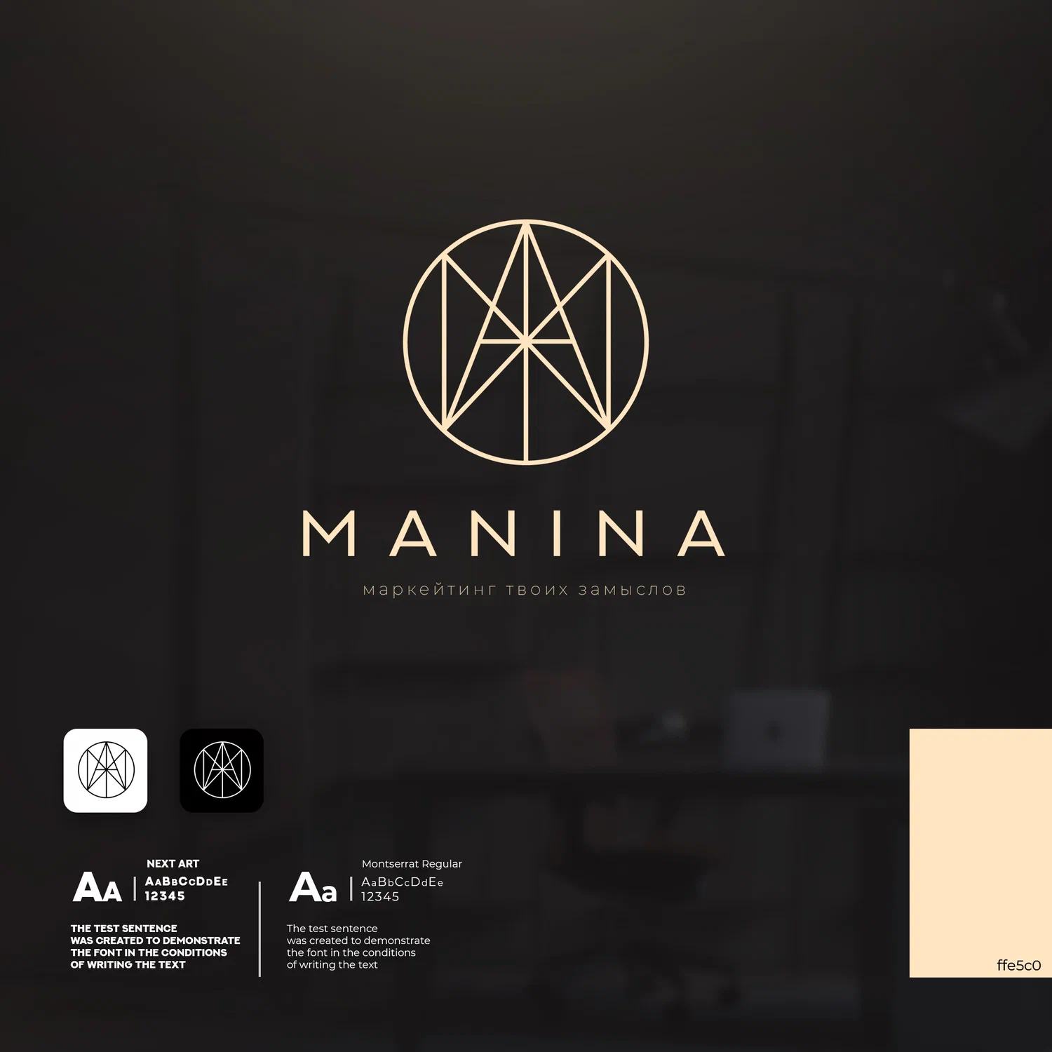 Дизайн логотипа