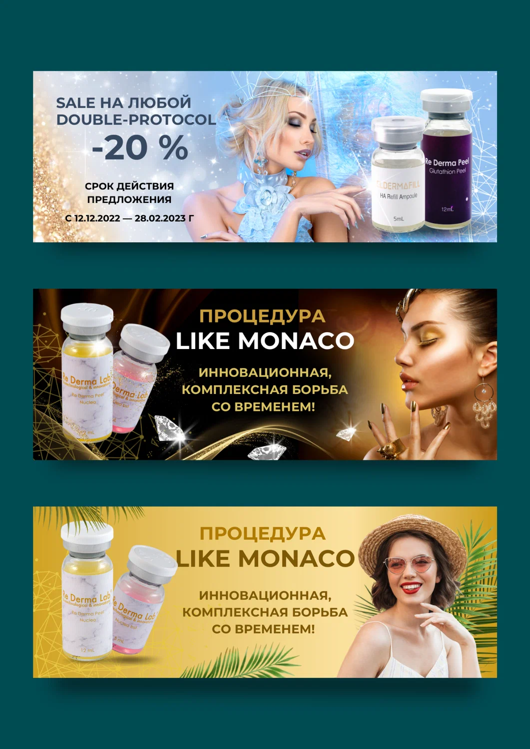 Дизайн баннера