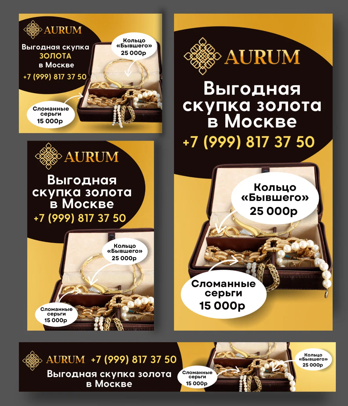 Дизайн рекламных материалов