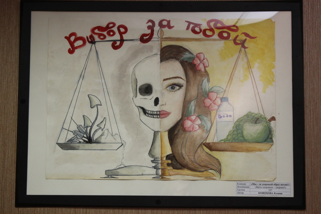 Реклама жизни