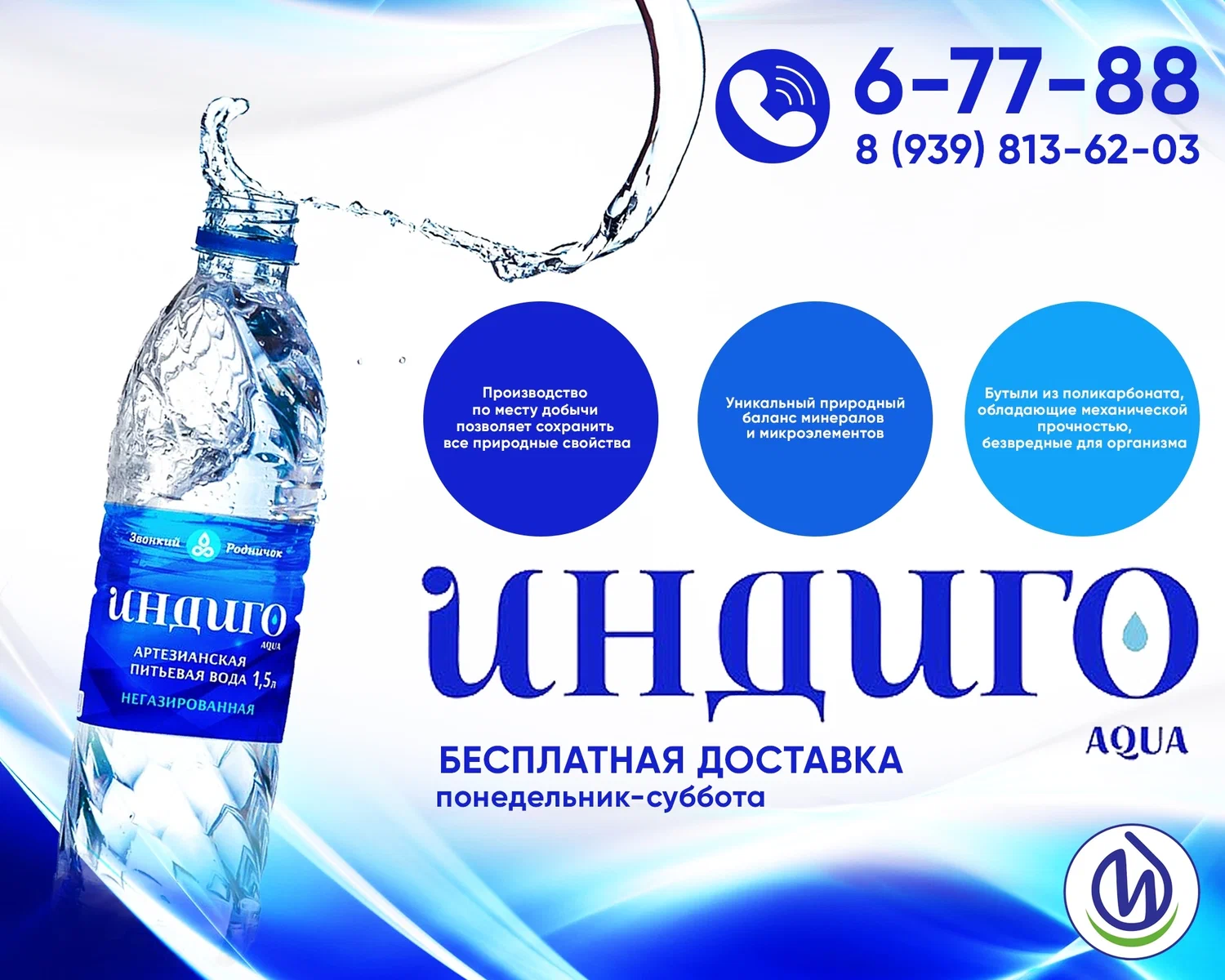 Реклама для социальных сетей