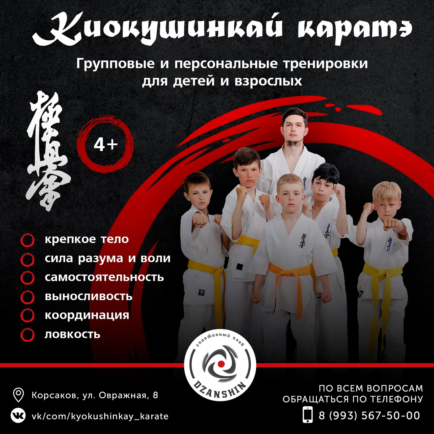 Реклама для социальных сетей