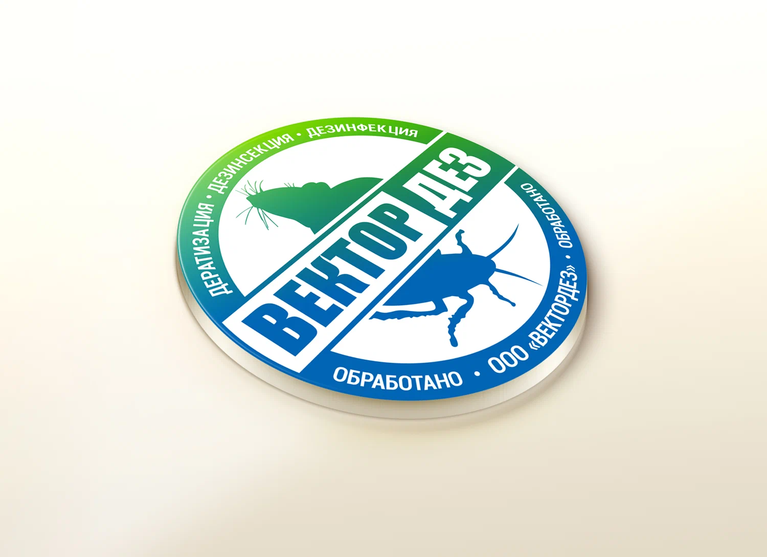 Разработка логотипа