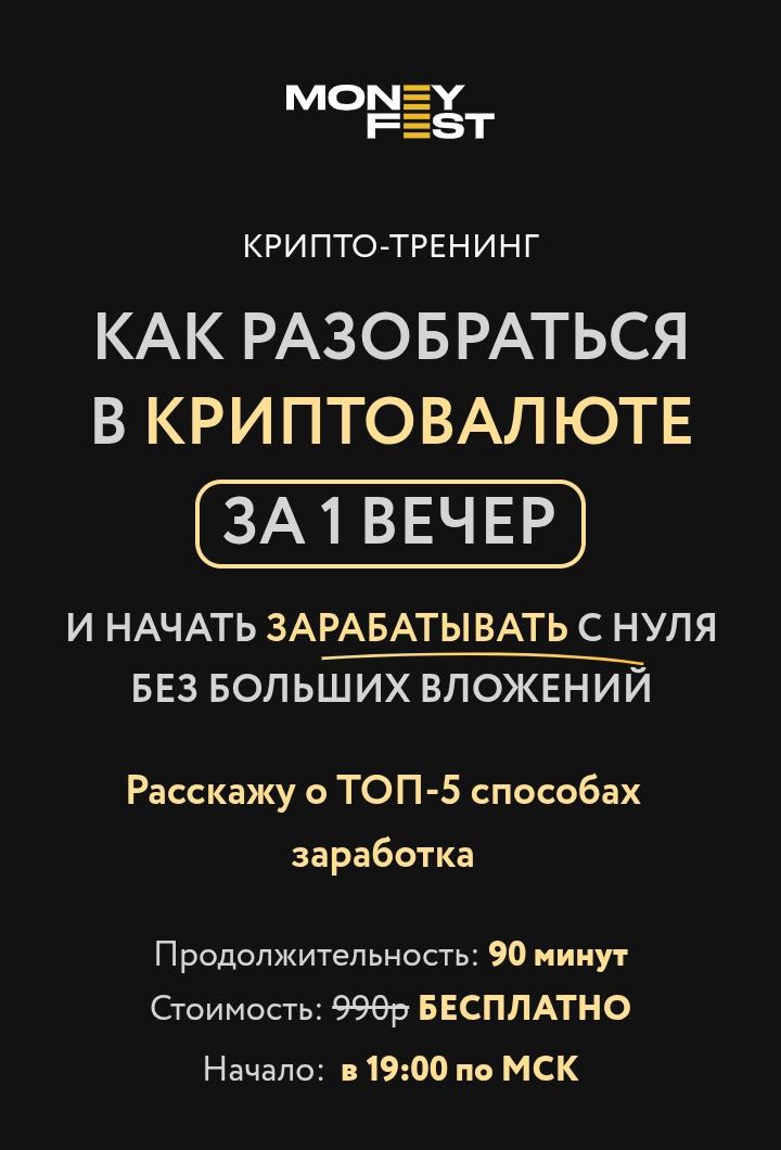 Баннер для соцсетей.