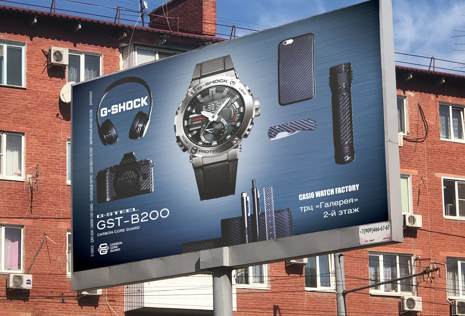 Дизайн баннера