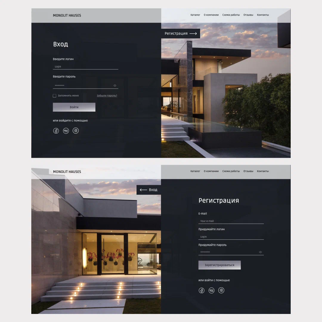 Дизайн интернет-магазина