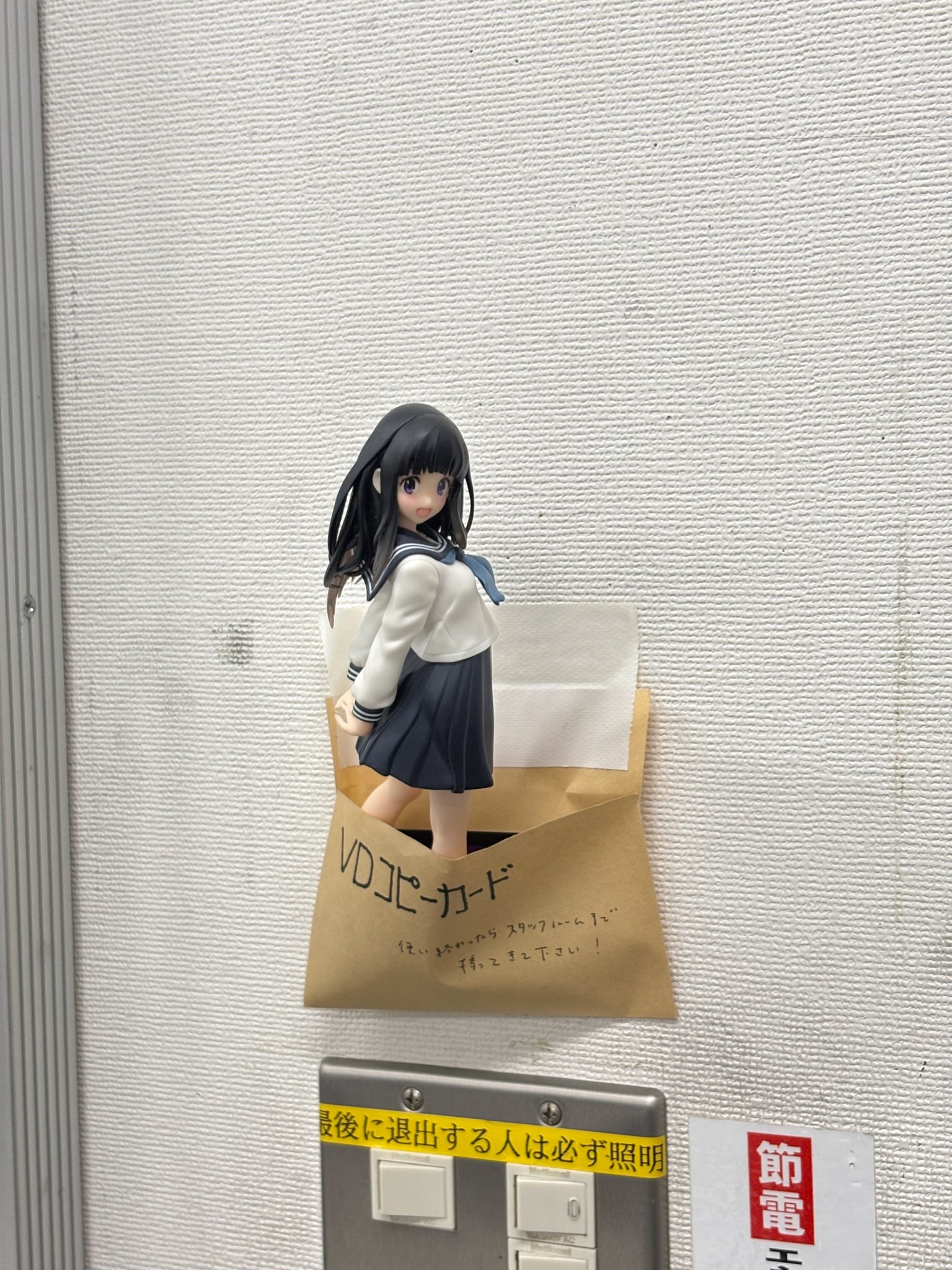 Люблю любить