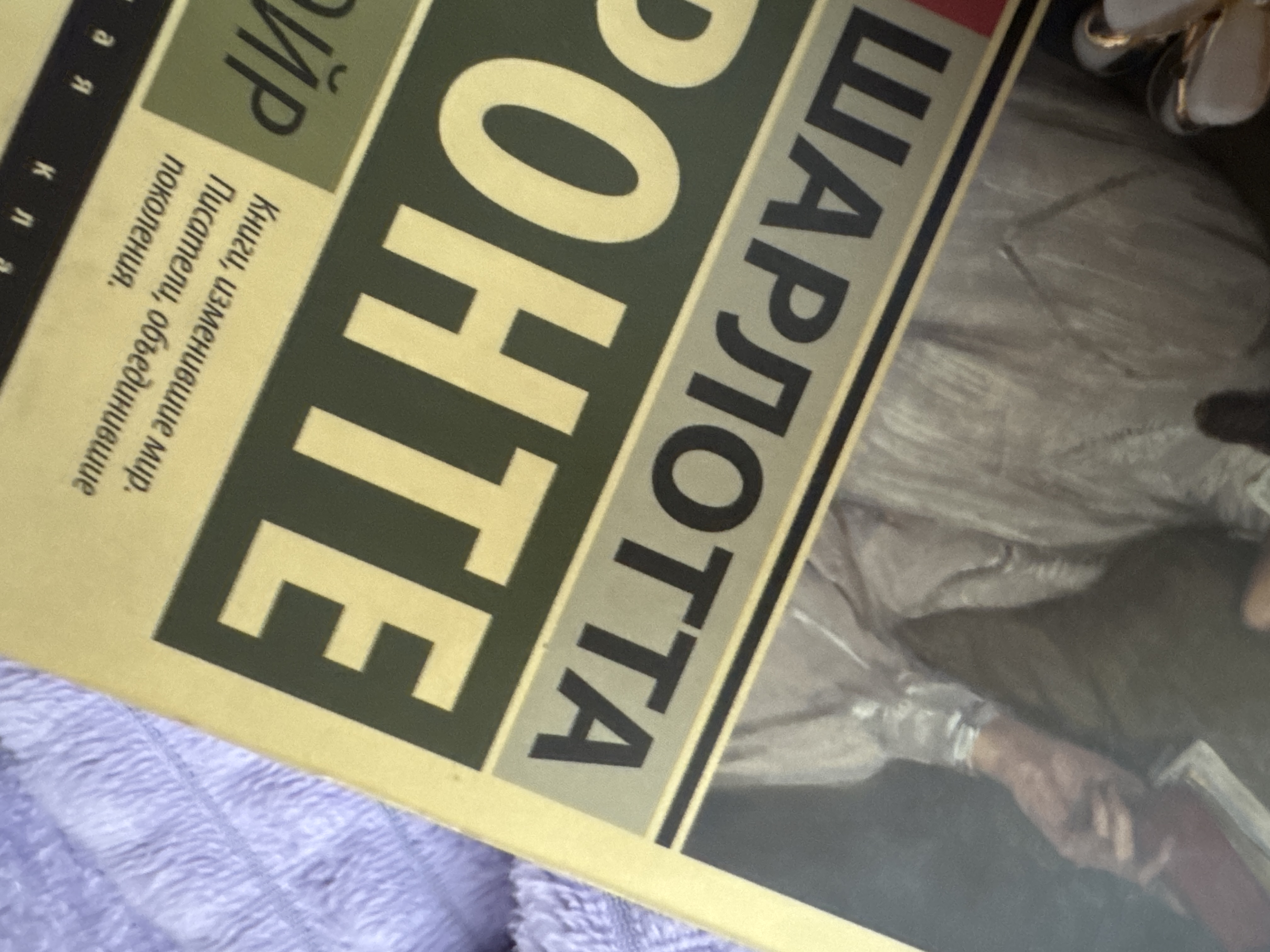 интересный проект