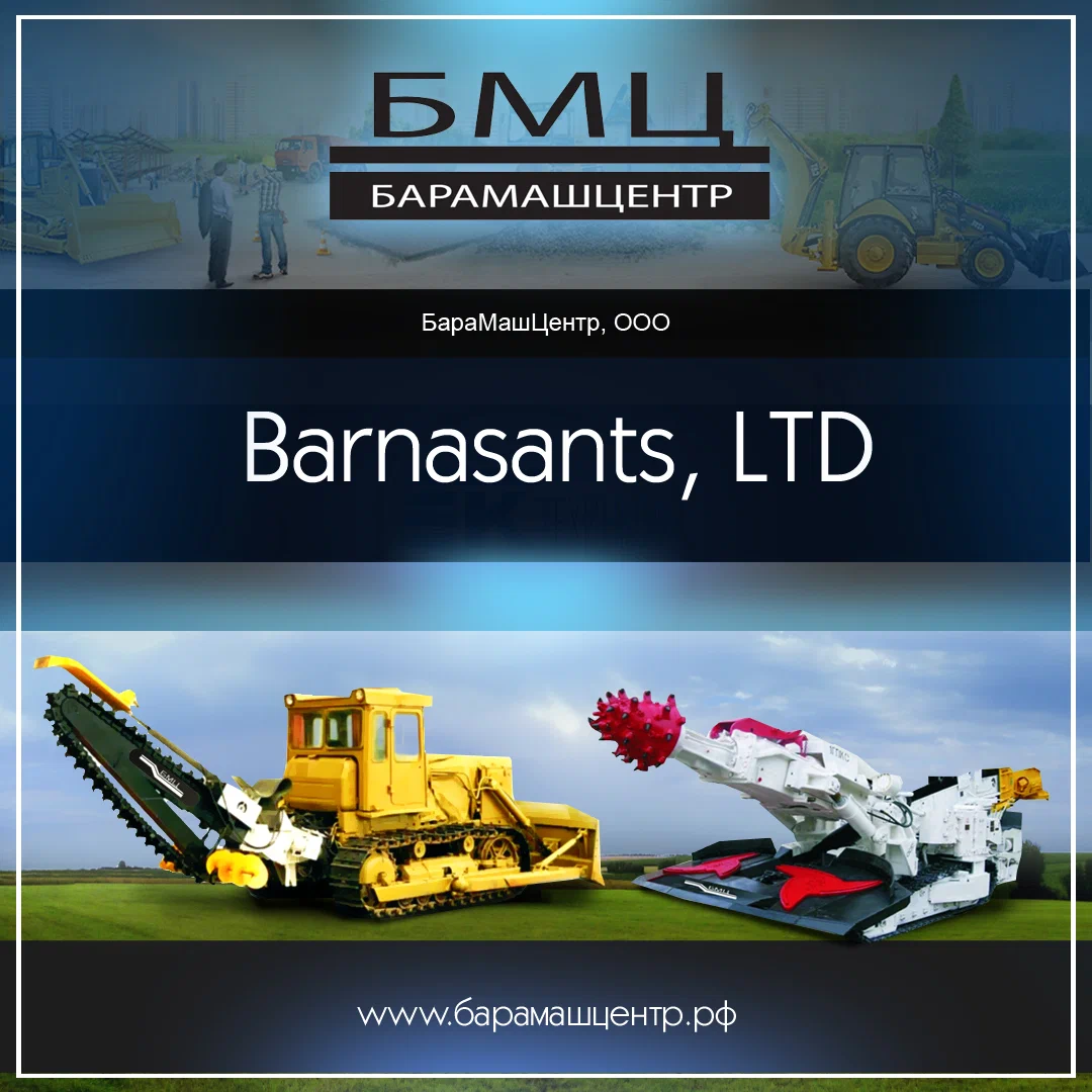 Дизайн баннера