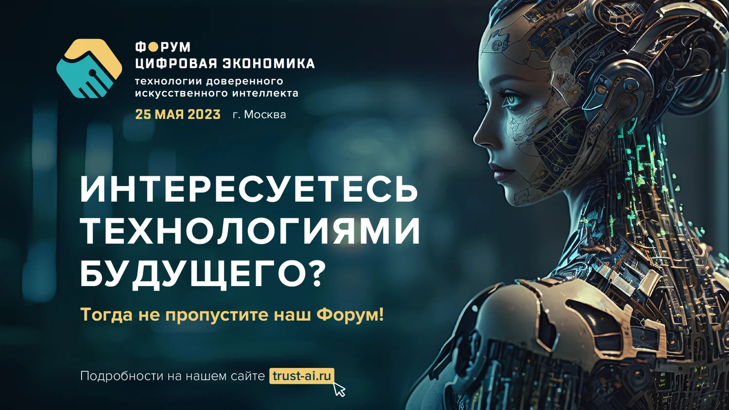 Создание изображений с помощью нейросети