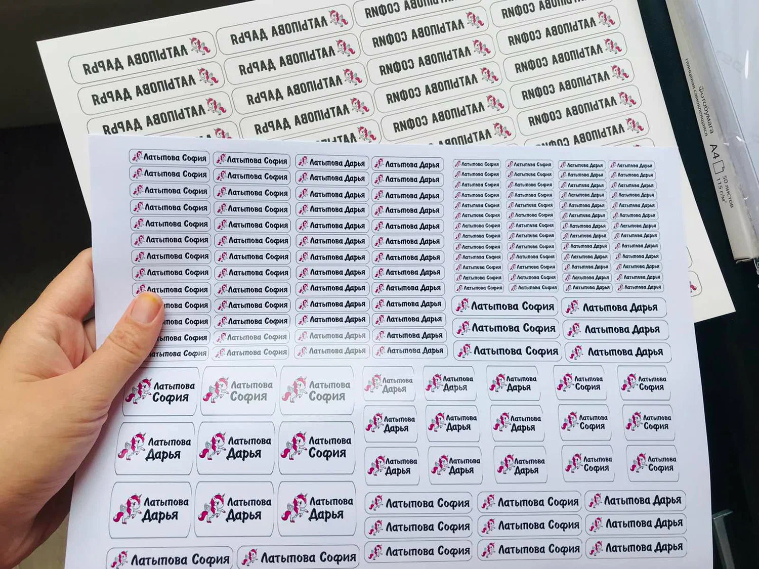 Термонаклейки на одежду