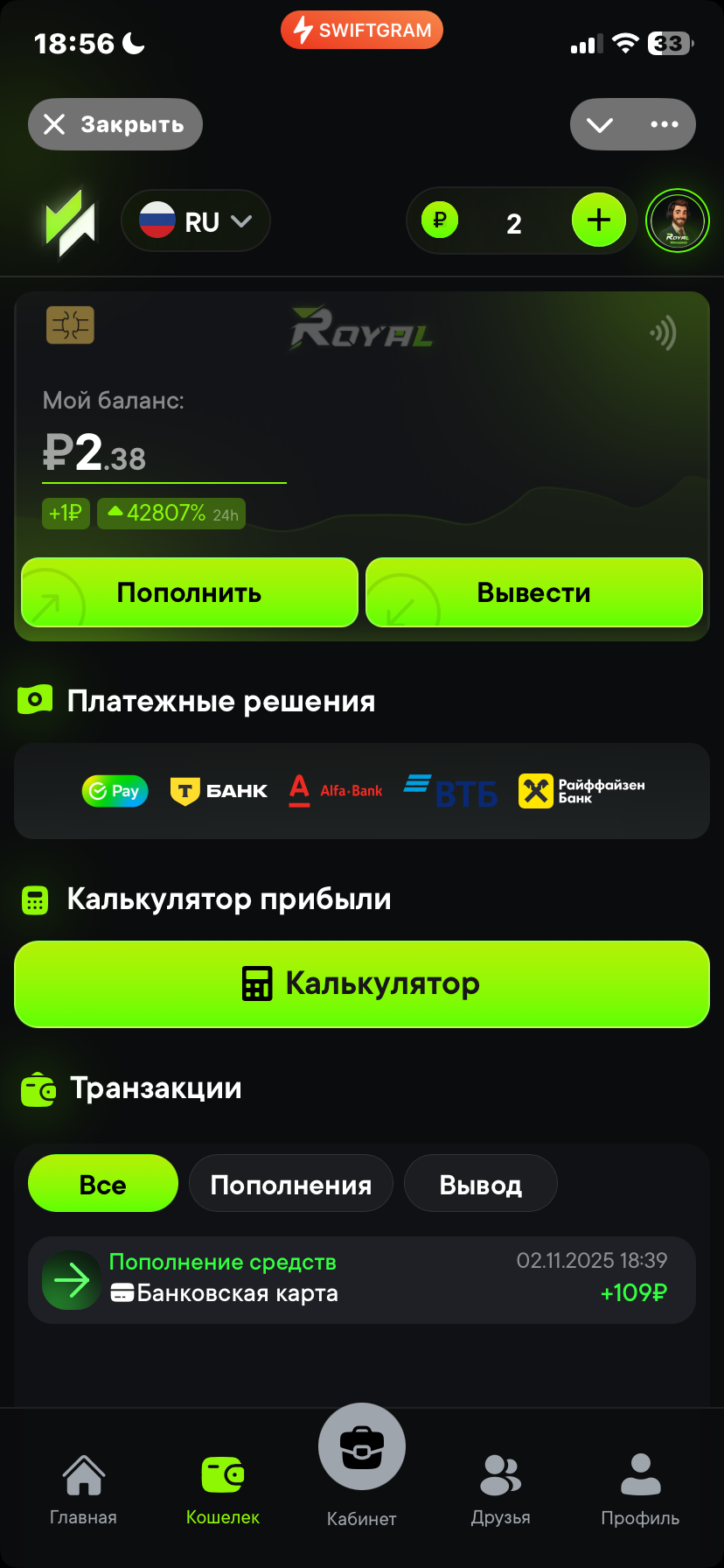 Богатые с нуля