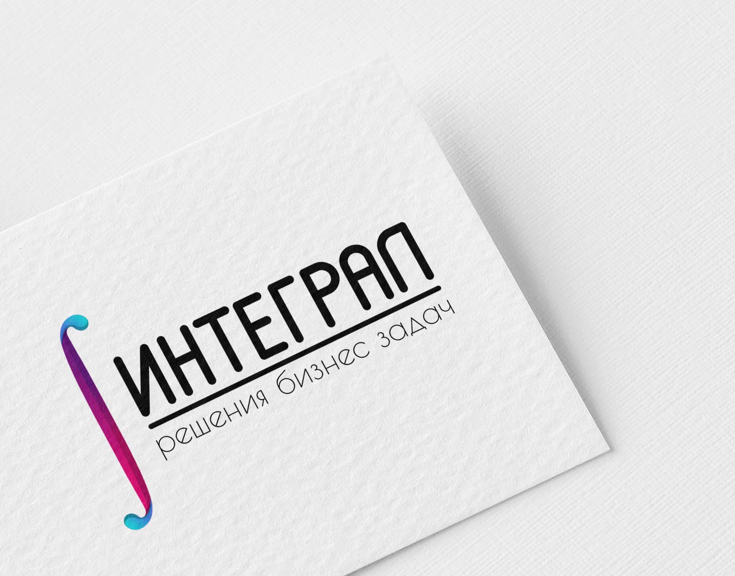 Разработка логотипа