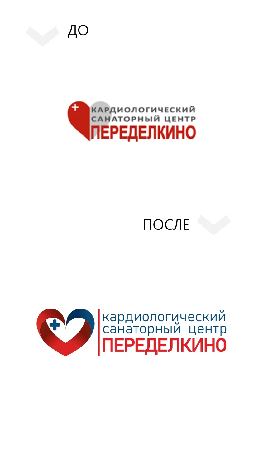 Ребрендинг логотипа