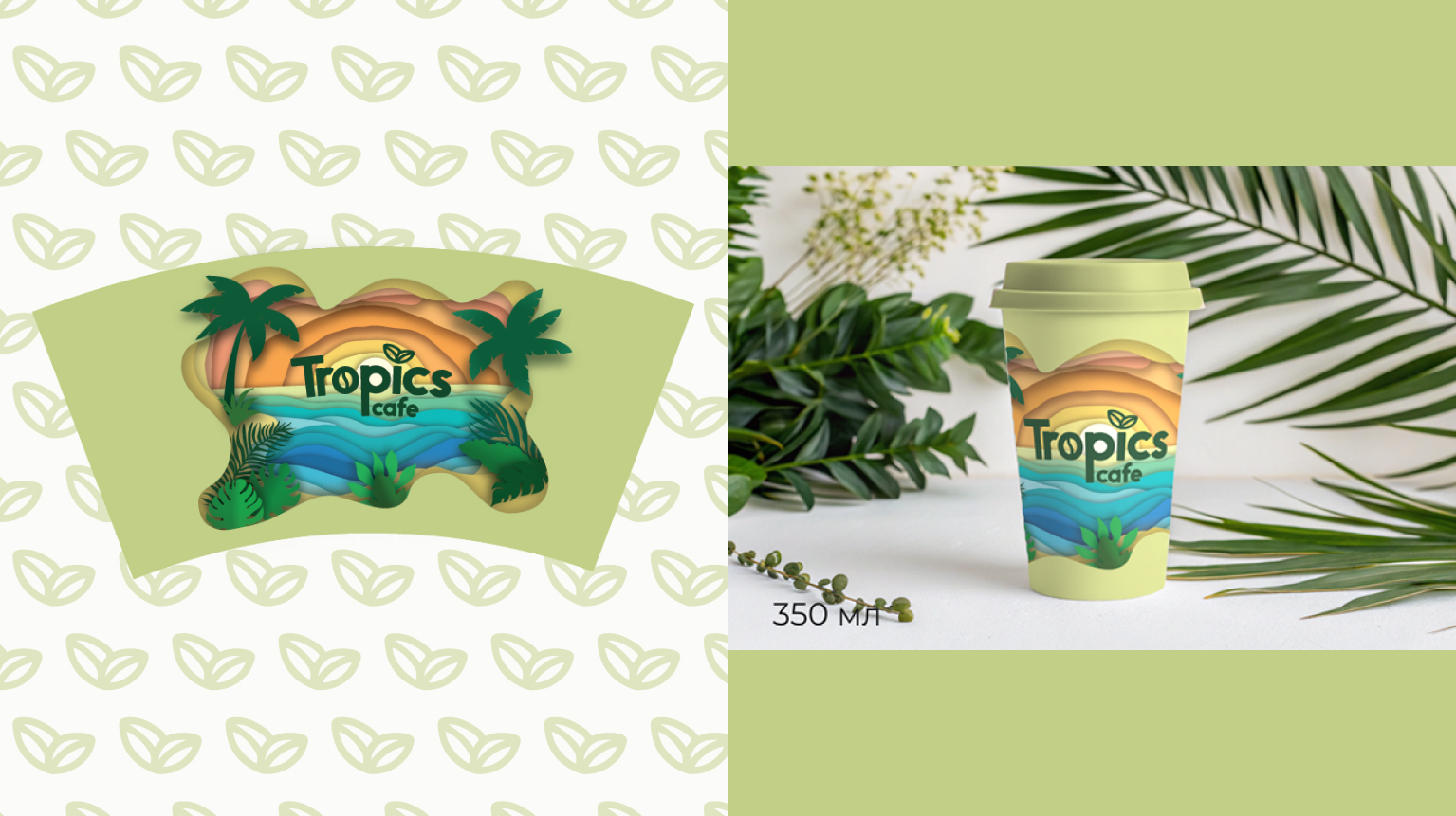 Иллюстративный дизайн стаканчиков