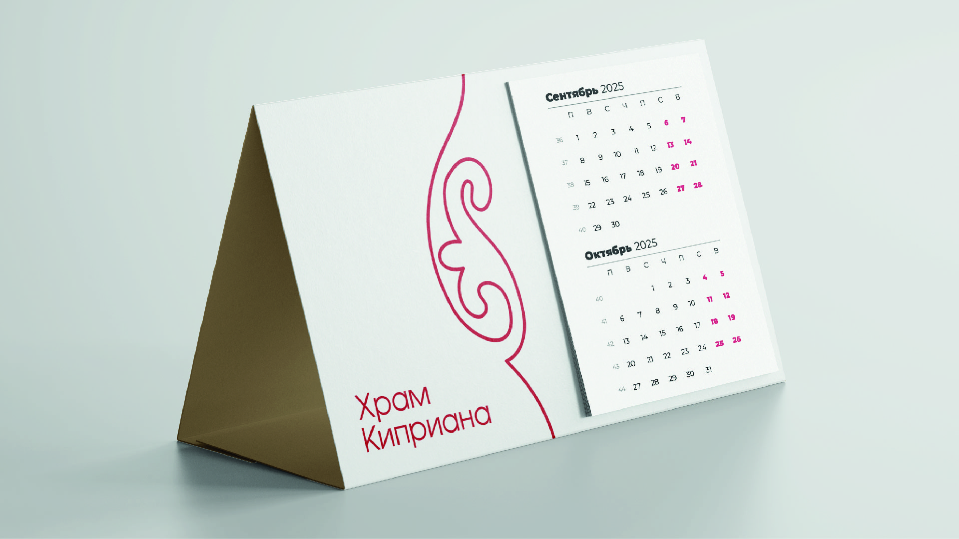 Айдентика храма