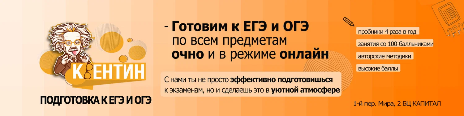 Шапка группы вк