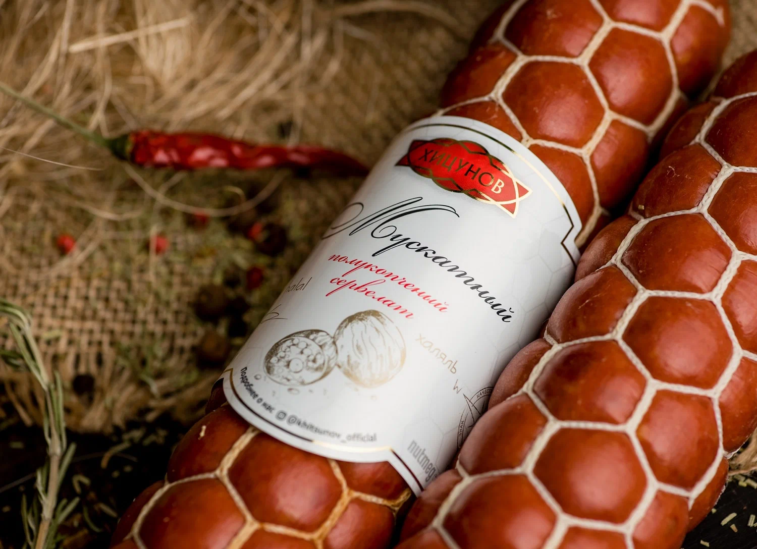 Ребрендинг мясо-колбасной продукции Хицу