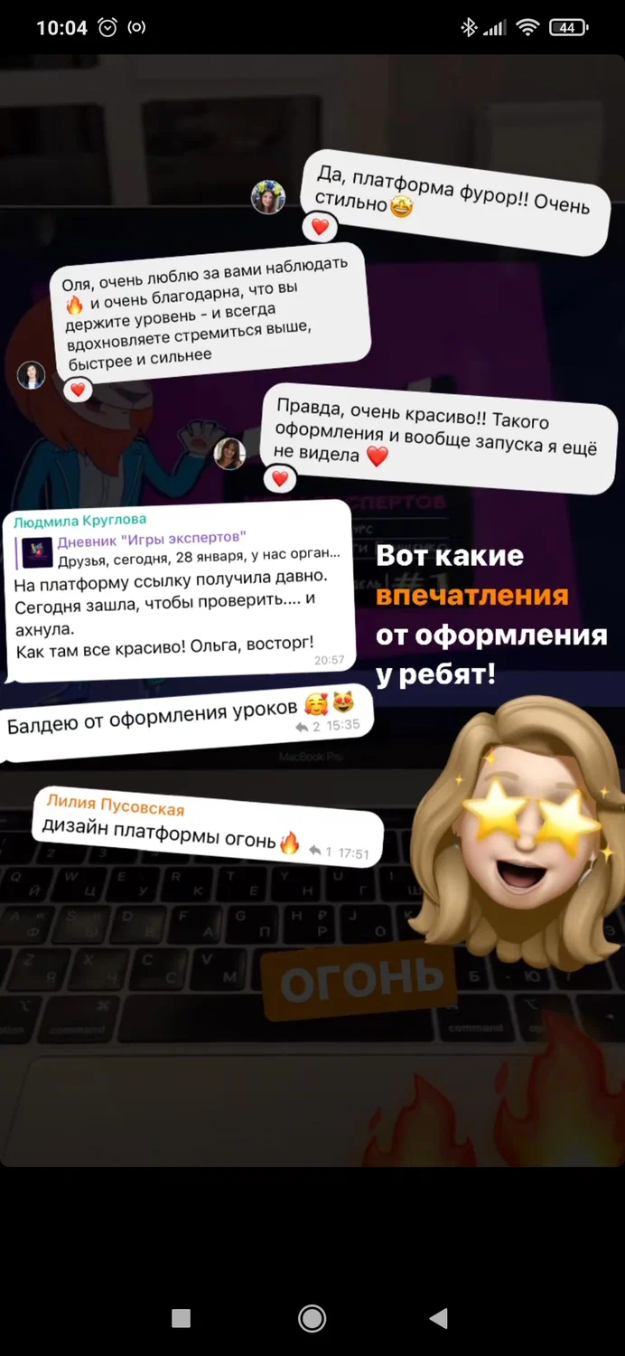 Дизайн Геткурс