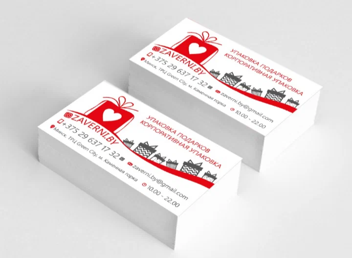 Разработка макета визиток