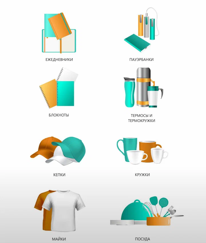 Разработка иконок для сайта