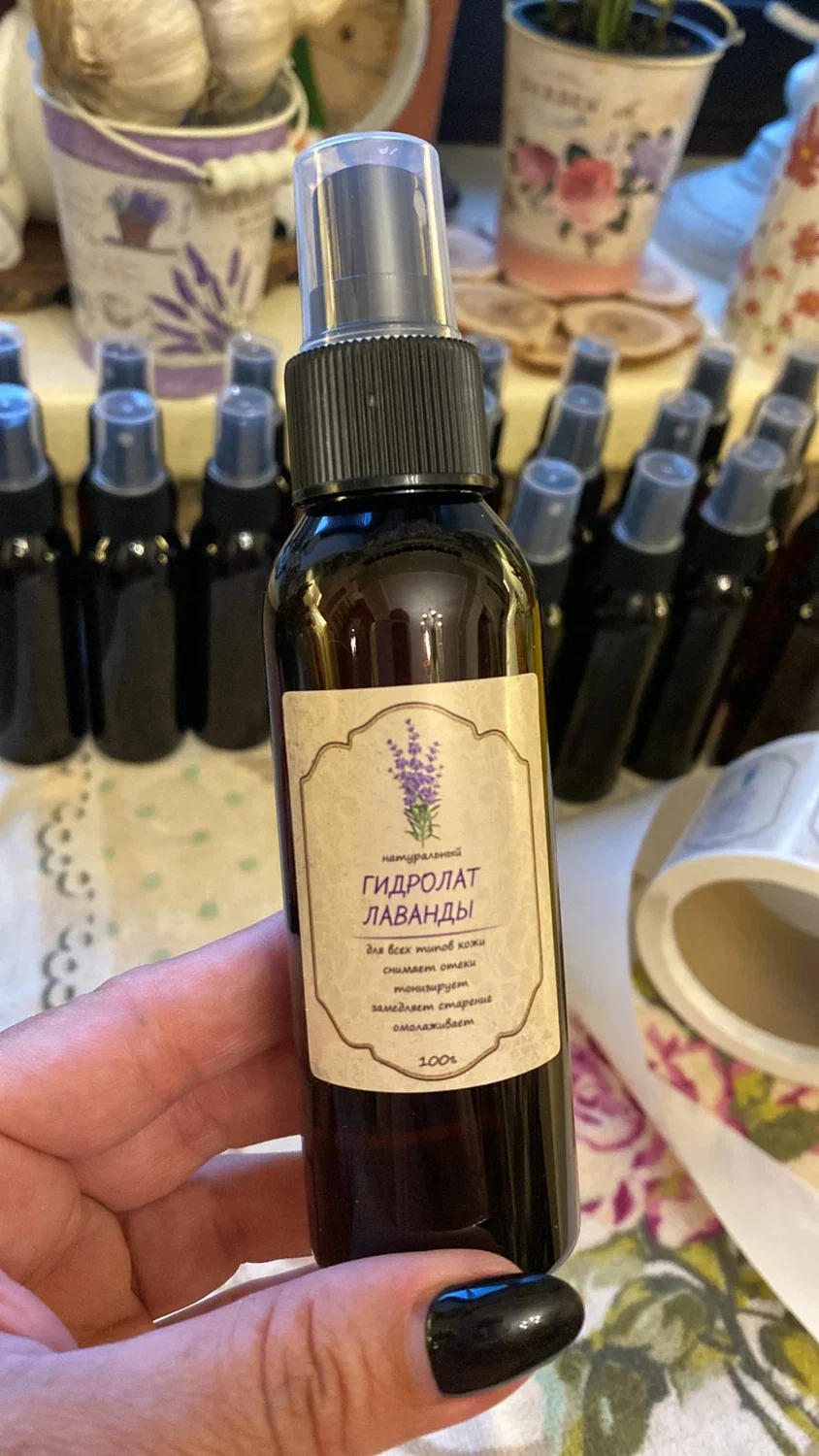 Этикетка для косметической продукции.