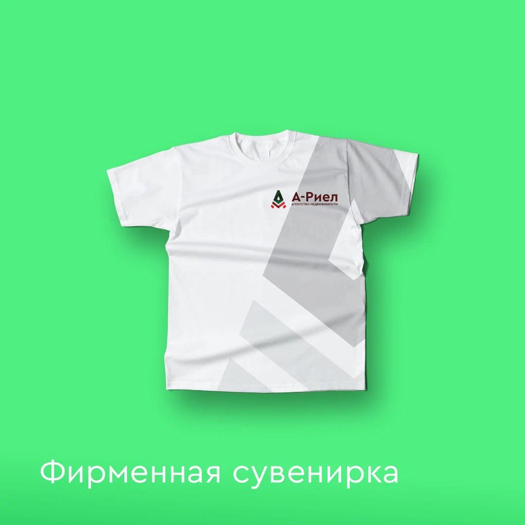 Айдентика риелторской фирмы "А-риел"