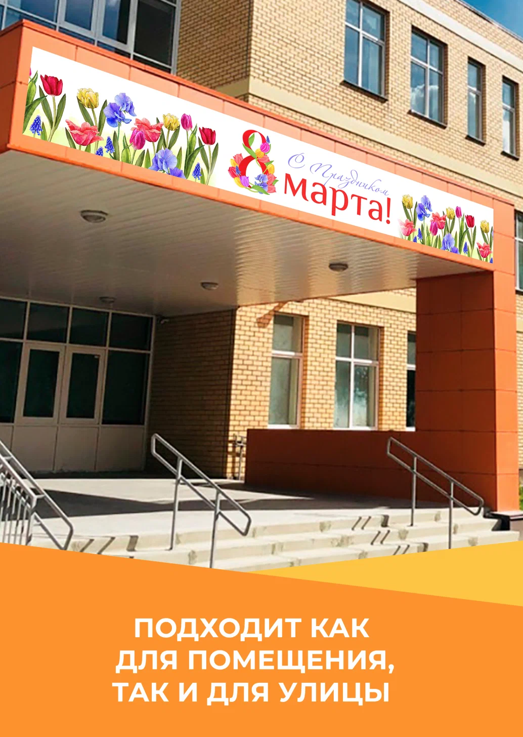 Разработка карточки товара