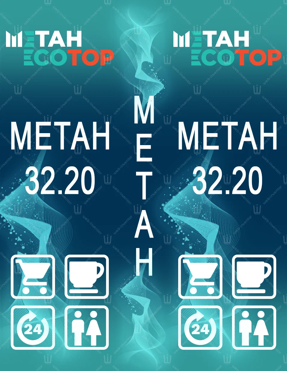 Оформление  мест продаж