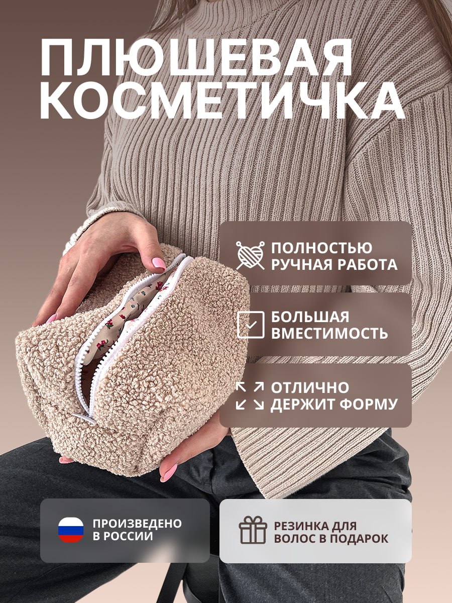 Карточка товара для маркетплейса